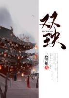 雙玦