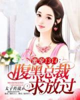 蜜寵1314