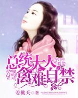 花開錦繡