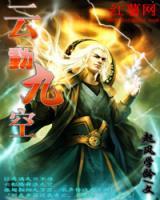 云動九空