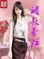 回夢(mèng)香江
