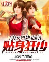 近身強者