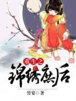重生之錦繡庶后