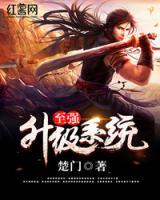 至強(qiáng)升級系統(tǒng)
