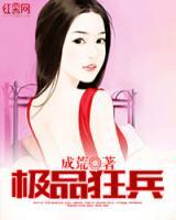 絕頂護(hù)衛(wèi)