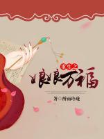 重生之娘娘萬(wàn)福