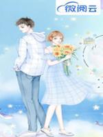 醫(yī)見鐘情：裴少追妻很賣力