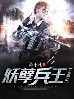 超強(qiáng)王者在都市