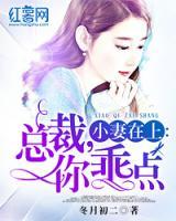 她是我的歲月情鐘