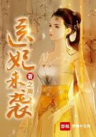 醫(yī)妃來襲