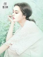 你是我的夢(mèng)中客