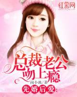 先婚后愛(ài)