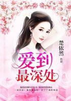 愛一個人到極致