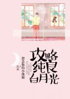 我用深情亂流年