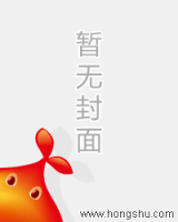 總裁非要寵我