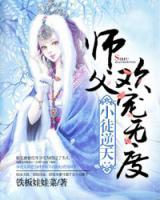 冰山有點(diǎn)暖