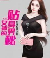 我樓上的女神